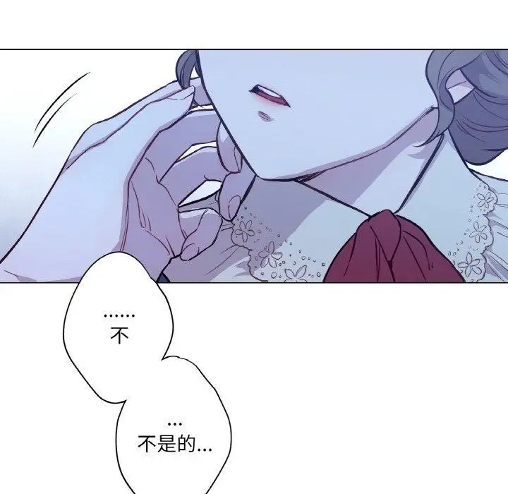 漫画《吉赛儿之血》第6话第53张图