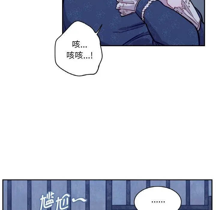 漫画《吉赛儿之血》第6话第58张图