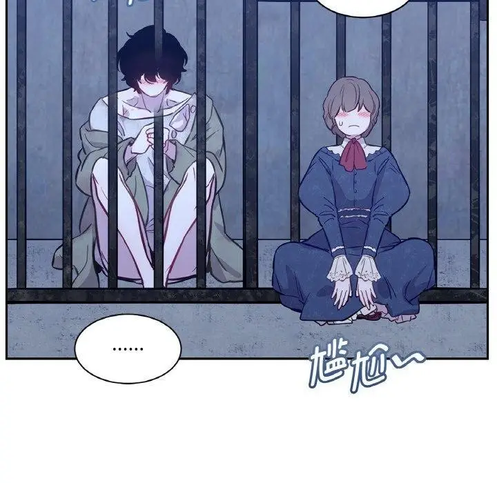 漫画《吉赛儿之血》第6话第59张图