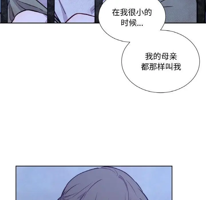 漫画《吉赛儿之血》第6话第63张图