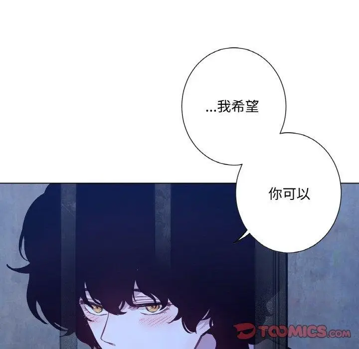漫画《吉赛儿之血》第6话第66张图