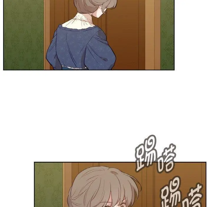 漫画《吉赛儿之血》第6话第77张图