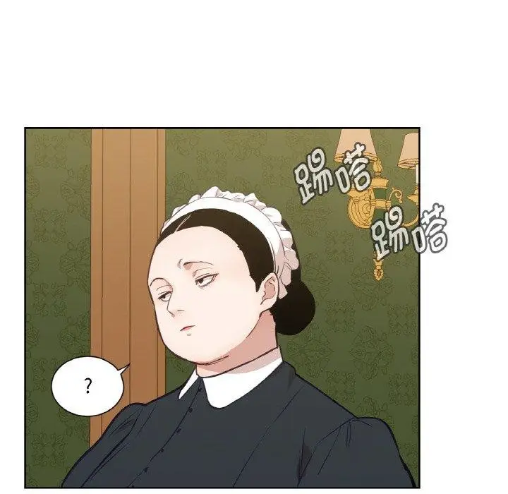 漫画《吉赛儿之血》第6话第82张图