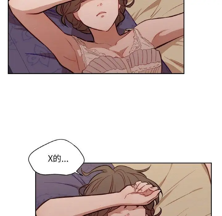 漫画《吉赛儿之血》第6话第95张图