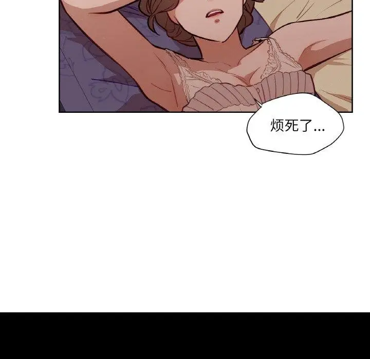 漫画《吉赛儿之血》第6话第96张图