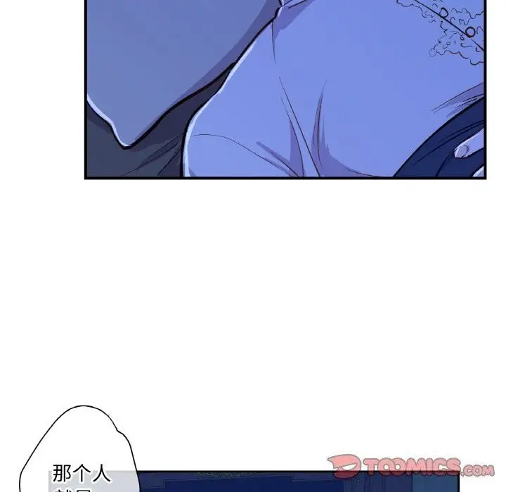 漫画《吉赛儿之血》第7话第108张图