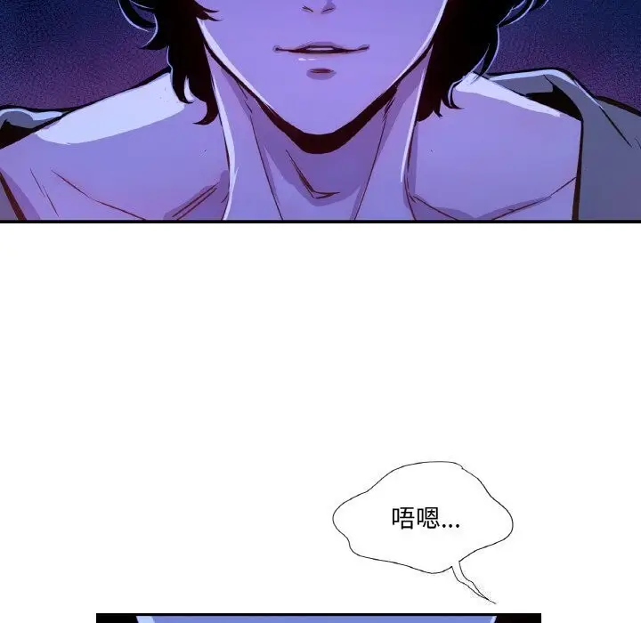 漫画《吉赛儿之血》第7话第111张图
