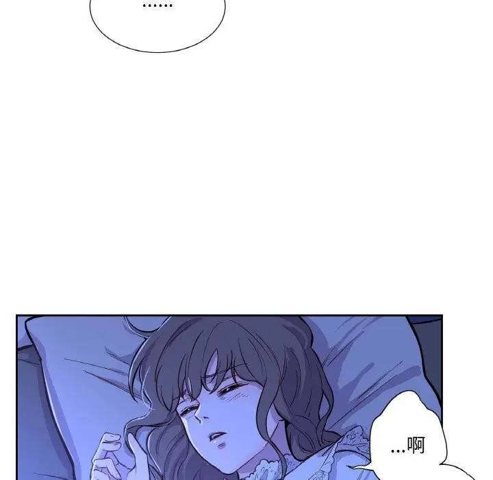 漫画《吉赛儿之血》第7话第113张图