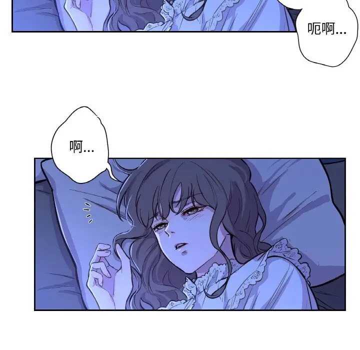 漫画《吉赛儿之血》第7话第114张图