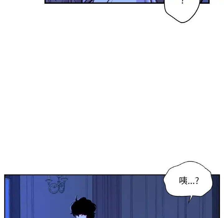 漫画《吉赛儿之血》第7话第124张图