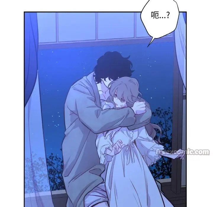 漫画《吉赛儿之血》第7话第126张图