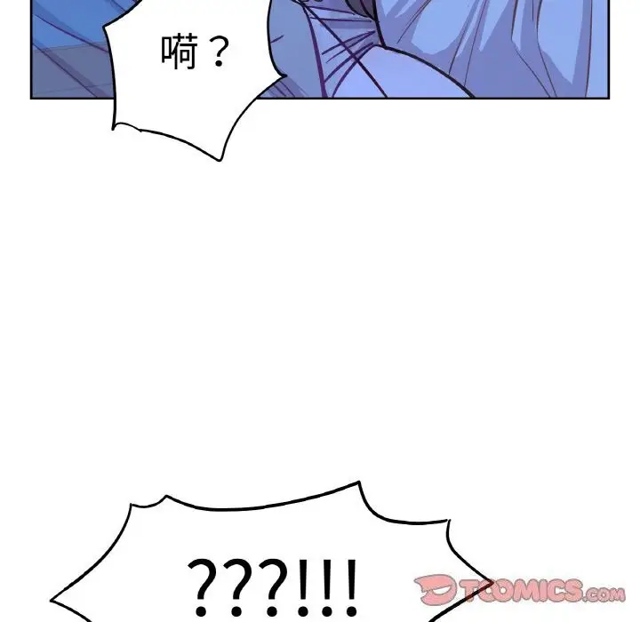 漫画《吉赛儿之血》第7话第129张图