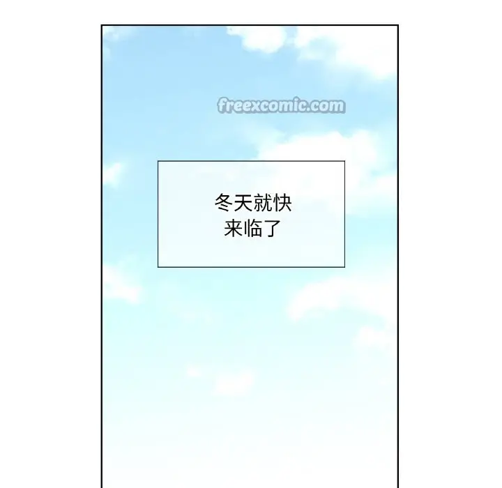 漫画《吉赛儿之血》第7话第14张图