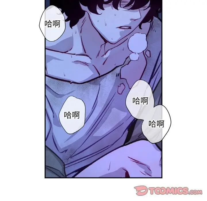 漫画《吉赛儿之血》第7话第45张图