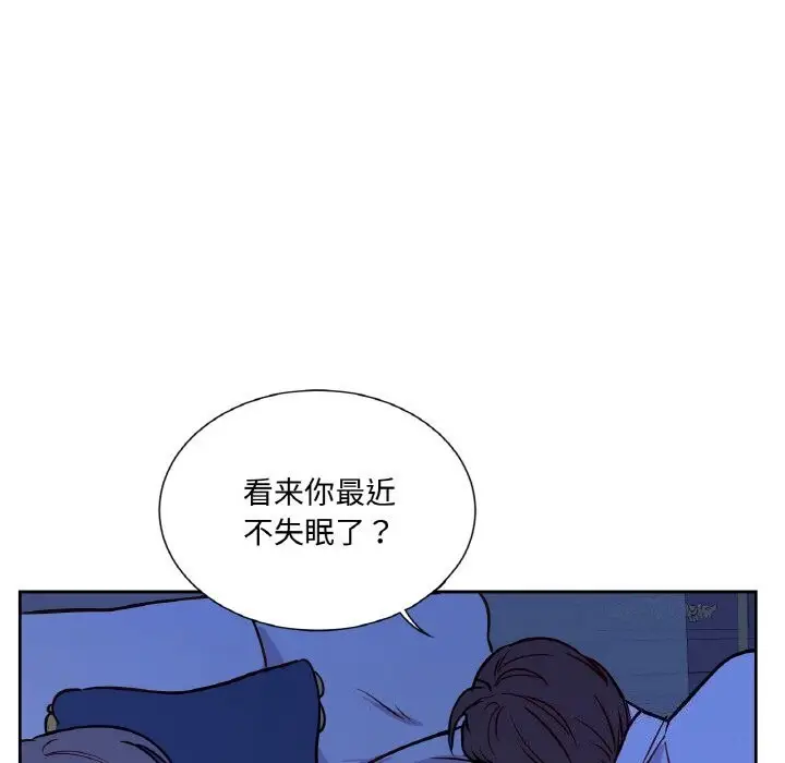 漫画《吉赛儿之血》第7话第60张图
