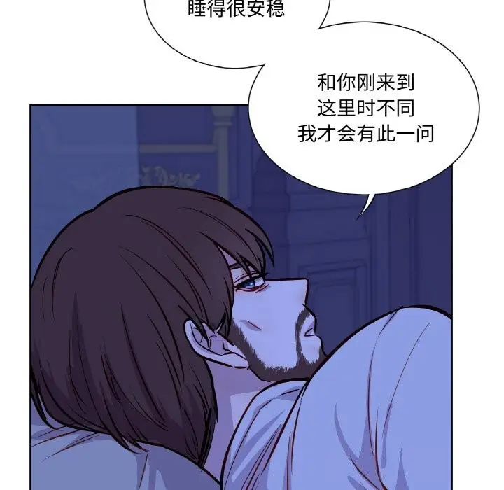 漫画《吉赛儿之血》第7话第62张图