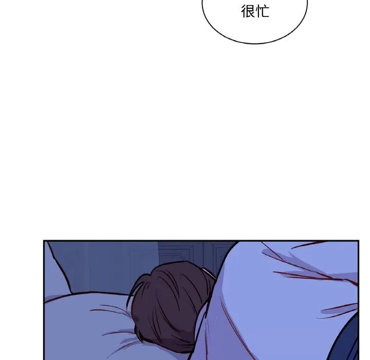漫画《吉赛儿之血》第7话第69张图