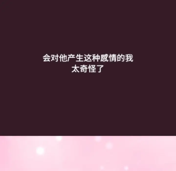 漫画《吉赛儿之血》第7话第78张图