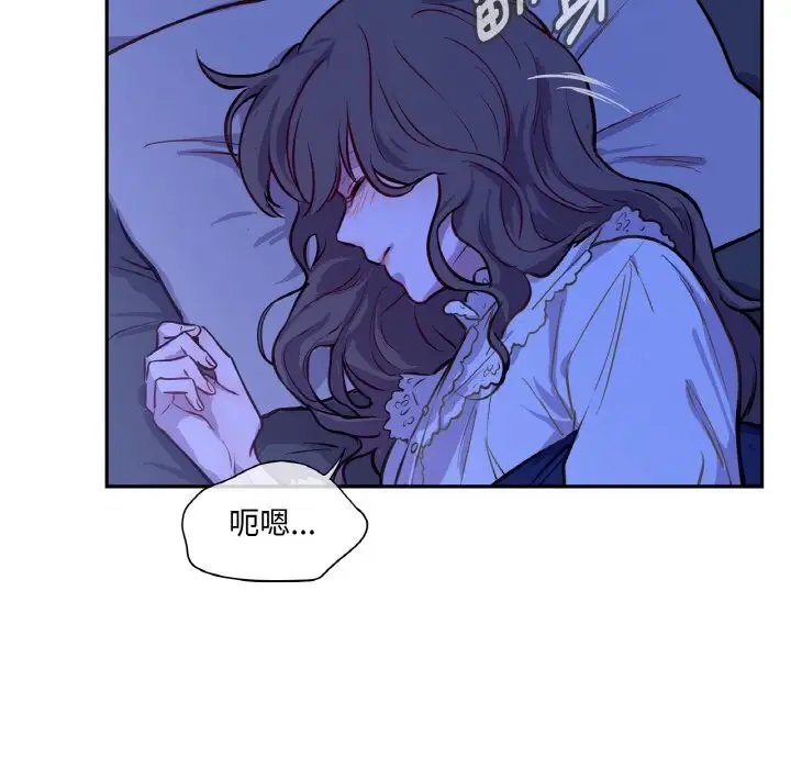漫画《吉赛儿之血》第7话第91张图