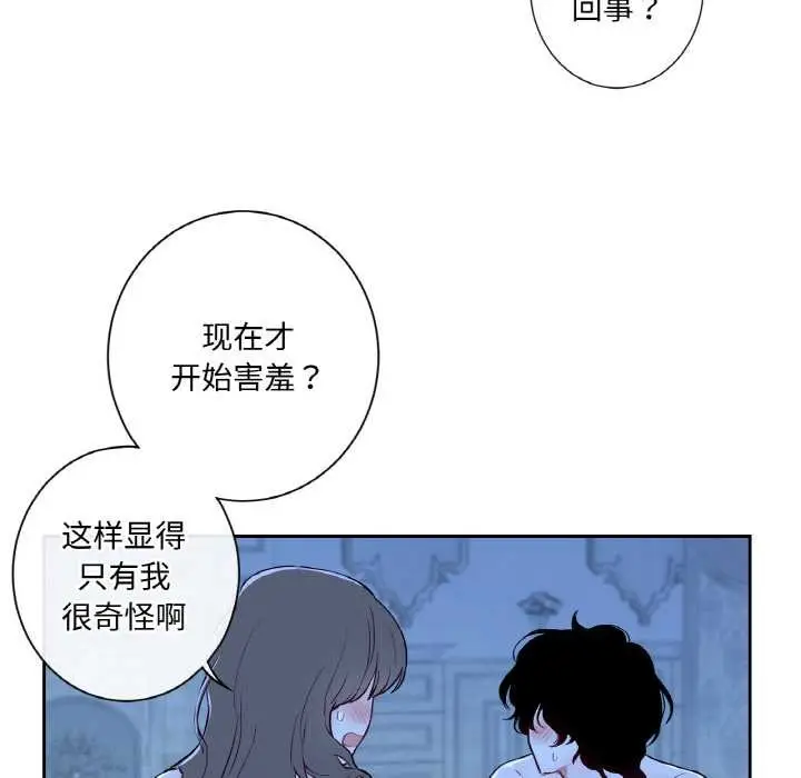 漫画《吉赛儿之血》第8话第101张图