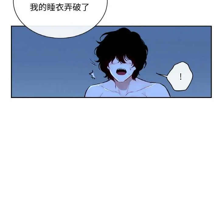 漫画《吉赛儿之血》第8话第104张图