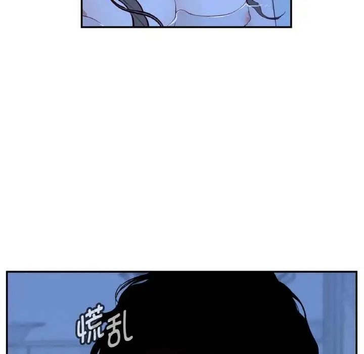 漫画《吉赛儿之血》第8话第106张图