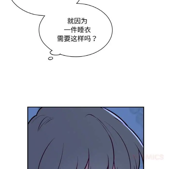 漫画《吉赛儿之血》第8话第108张图