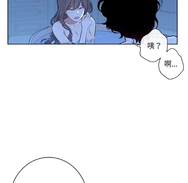 漫画《吉赛儿之血》第8话第116张图