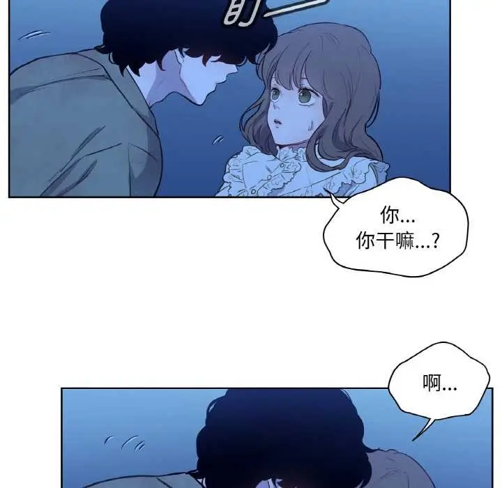 漫画《吉赛儿之血》第8话第16张图