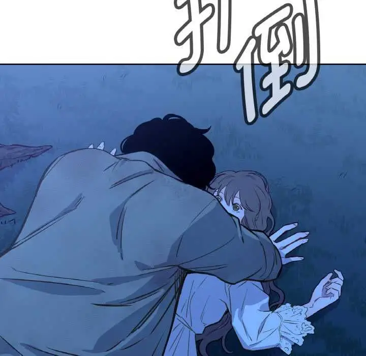 漫画《吉赛儿之血》第8话第18张图