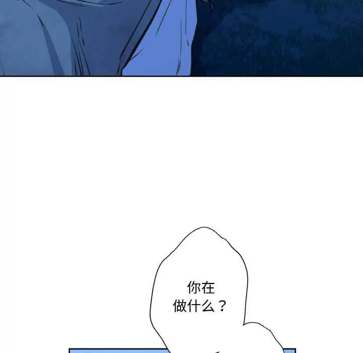 漫画《吉赛儿之血》第8话第19张图