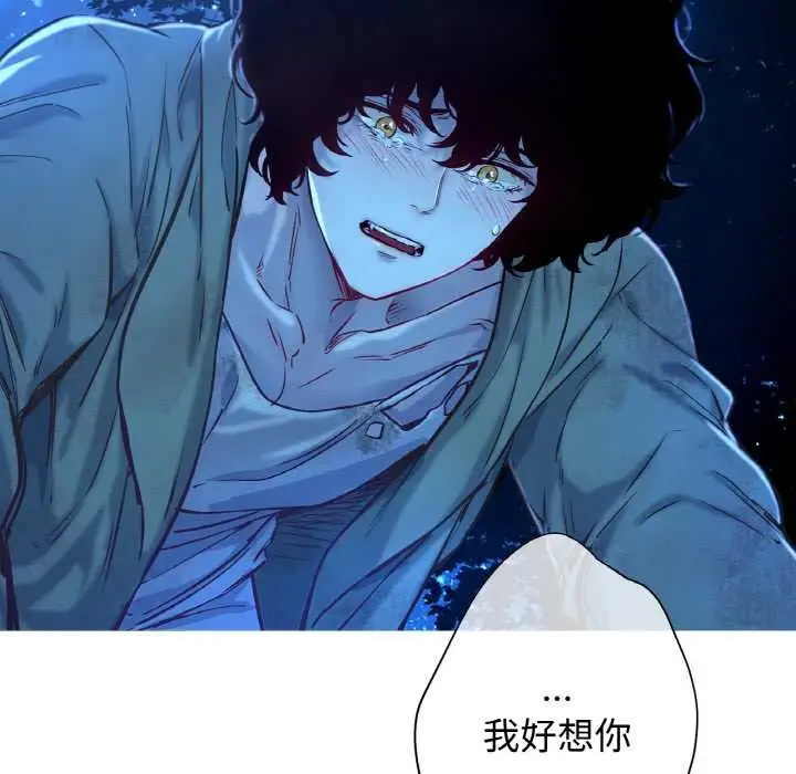 漫画《吉赛儿之血》第8话第25张图