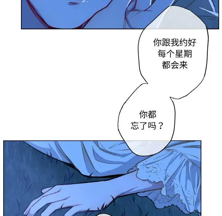漫画《吉赛儿之血》第8话第28张图