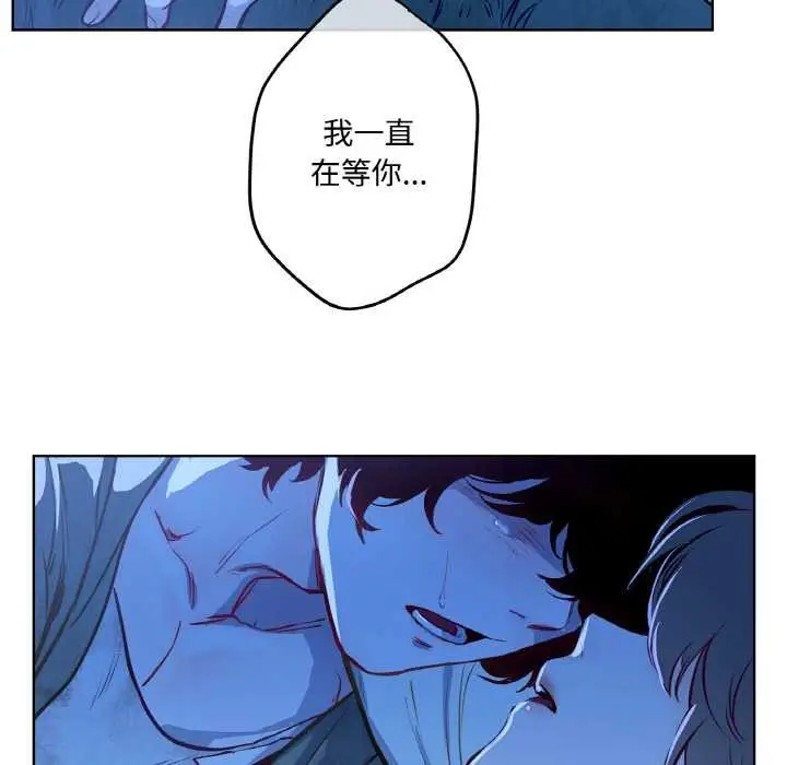 漫画《吉赛儿之血》第8话第29张图