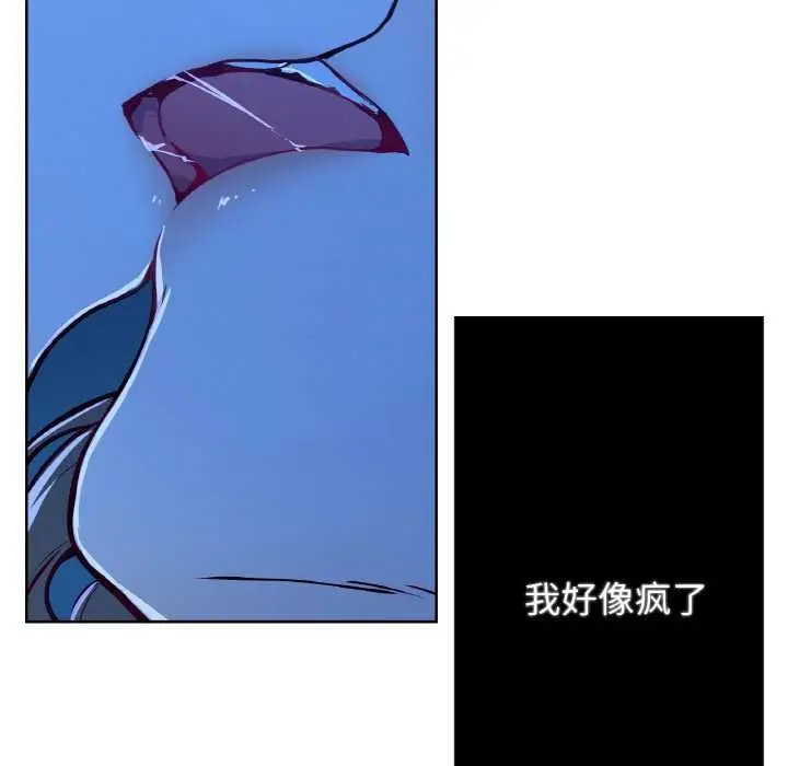漫画《吉赛儿之血》第8话第36张图
