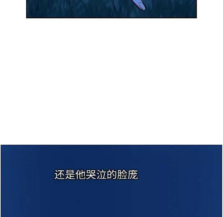 漫画《吉赛儿之血》第8话第39张图