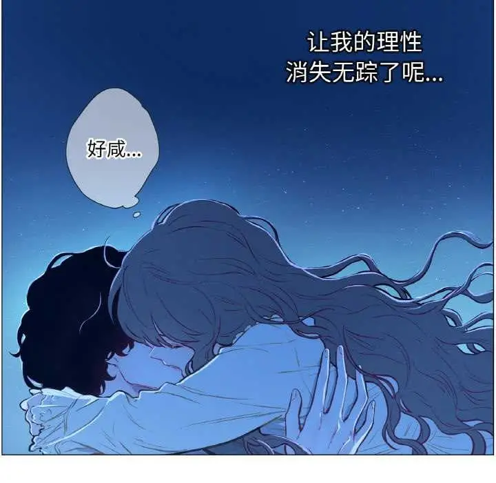 漫画《吉赛儿之血》第8话第40张图