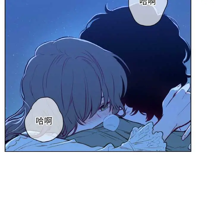 漫画《吉赛儿之血》第8话第46张图