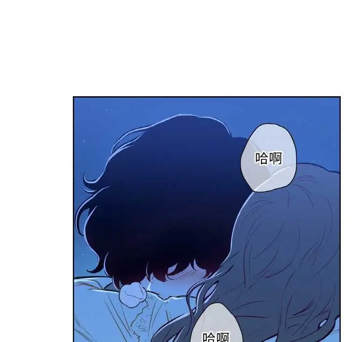 漫画《吉赛儿之血》第8话第47张图