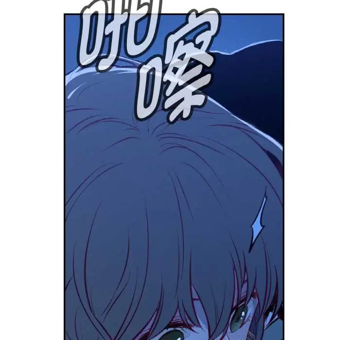 漫画《吉赛儿之血》第8话第51张图