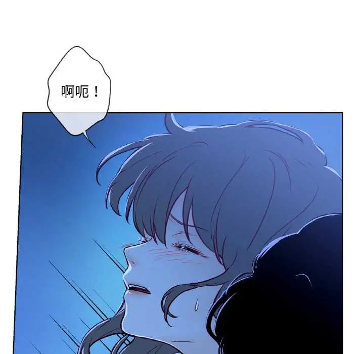 漫画《吉赛儿之血》第8话第57张图