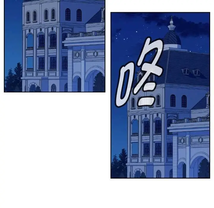 漫画《吉赛儿之血》第8话第6张图