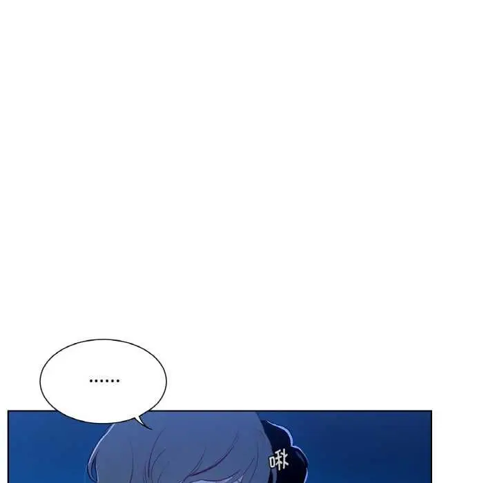 漫画《吉赛儿之血》第8话第67张图