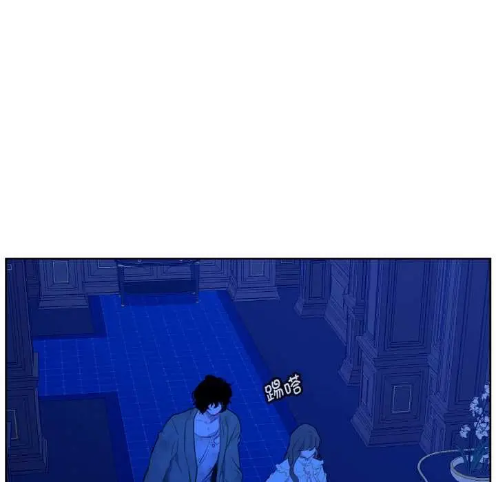 漫画《吉赛儿之血》第8话第79张图