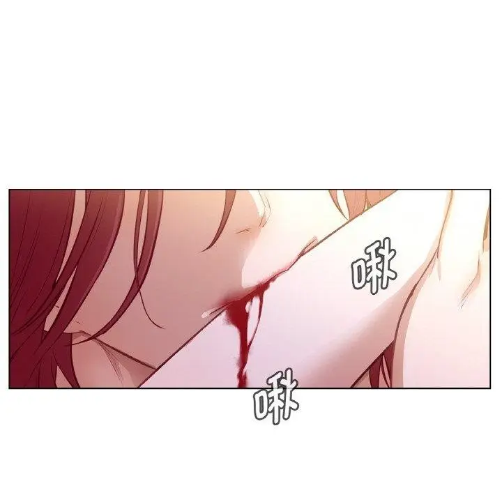漫画《吉赛儿之血》第9话第102张图