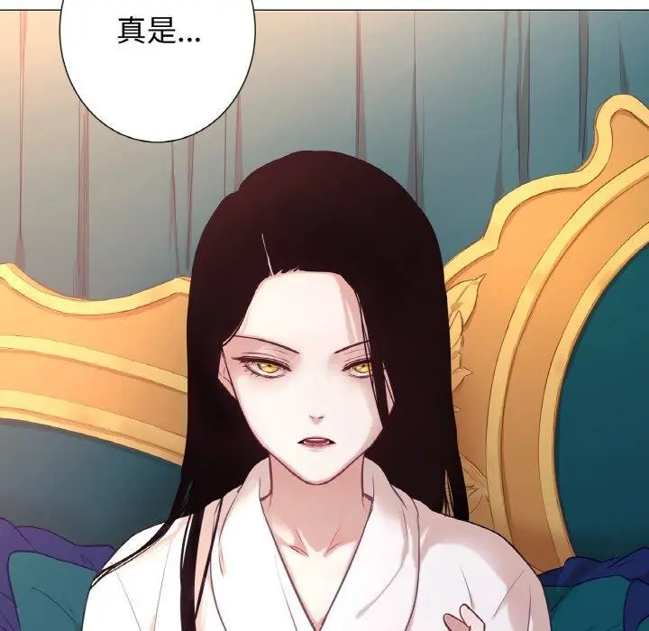 漫画《吉赛儿之血》第9话第117张图