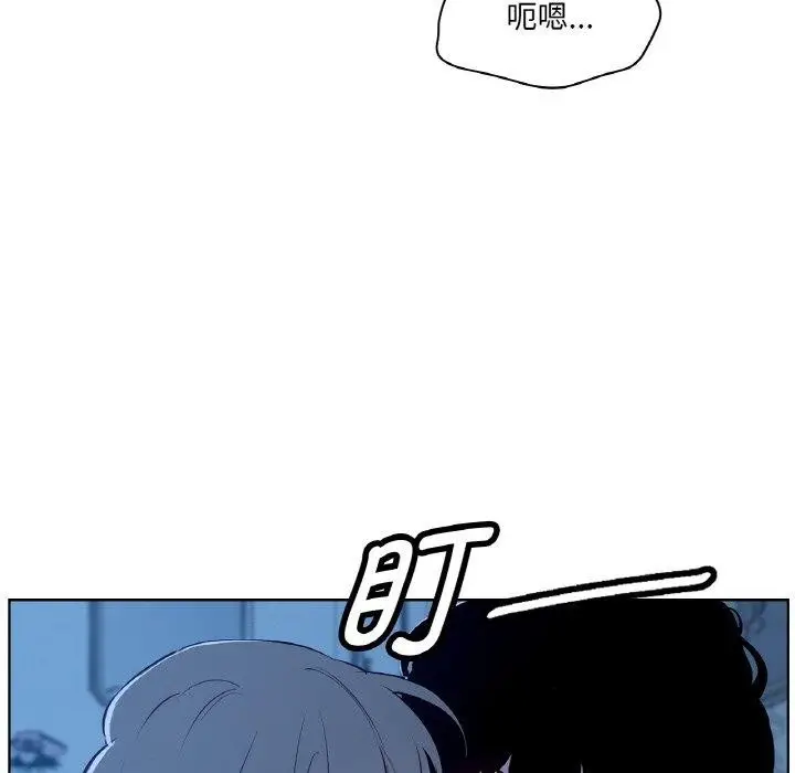 漫画《吉赛儿之血》第9话第13张图