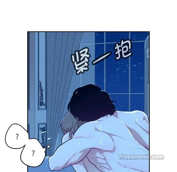 漫画《吉赛儿之血》第9话第15张图