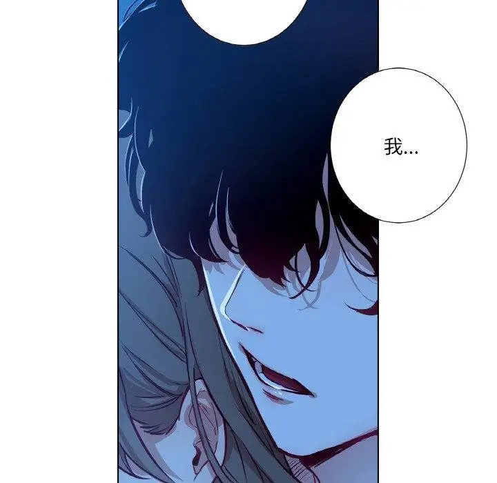 漫画《吉赛儿之血》第9话第17张图