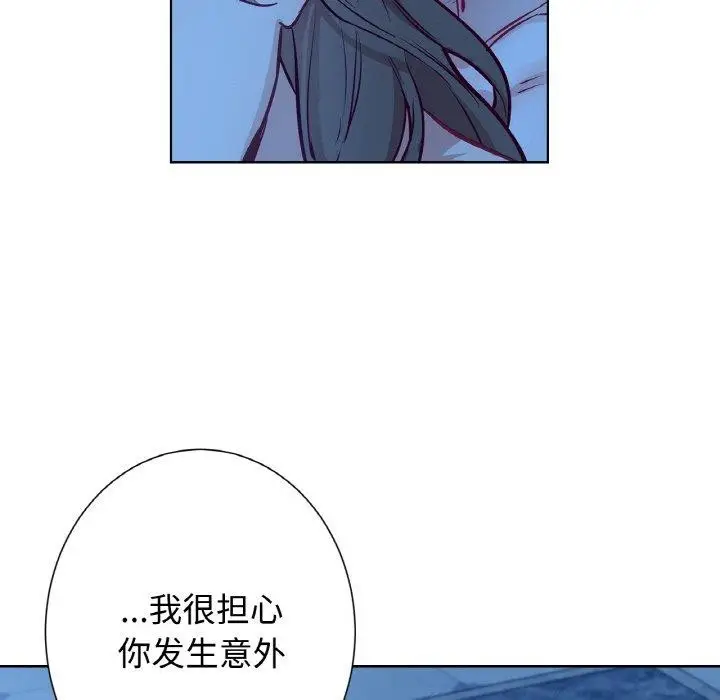 漫画《吉赛儿之血》第9话第18张图